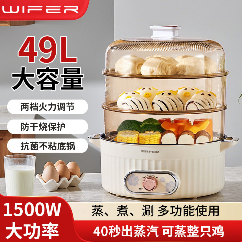 家用电火锅蒸锅多功能煎炒煮一体电煮锅透明蒸笼可视款电蒸笼火锅