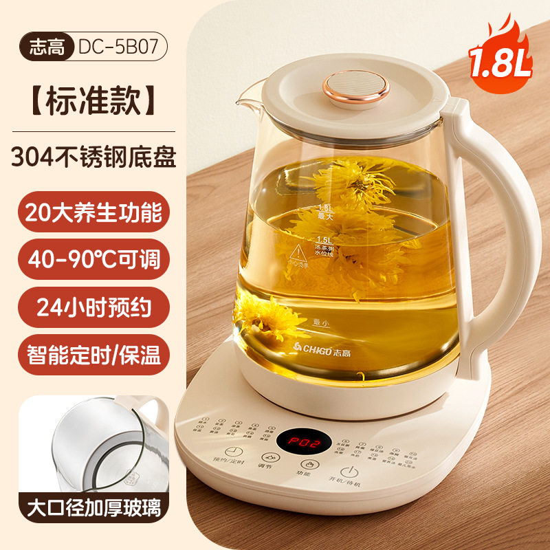 志高2L养生壶多功能黑茶煮茶器加厚玻璃电热烧水壶煮花茶壶煎药壶