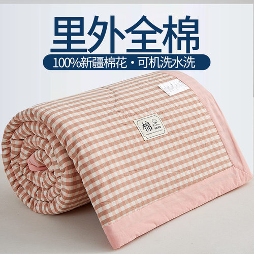 100里外全棉夏被空调被夏凉被纯棉双人单人可机洗夏季薄款被子芯