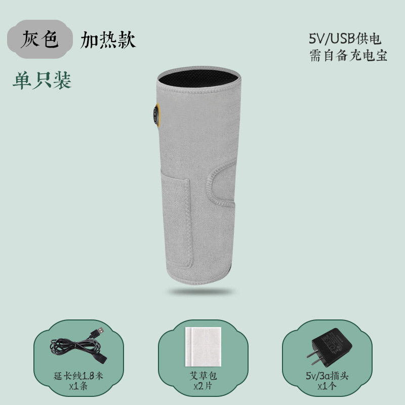 电加热护腿小腿保暖热敷电热按摩理疗腿部疼神器发热护膝老寒腿套