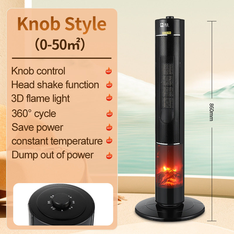 雾化加湿取暖器智能暖风机立式PTC加热器仿真火焰电暖器新品