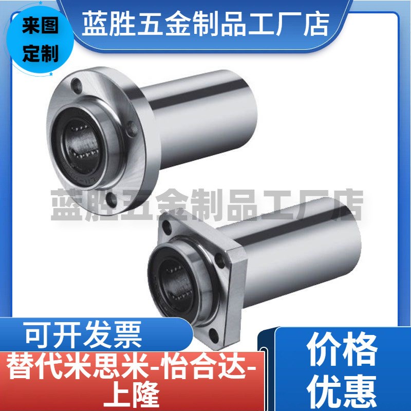 LMF01-d6/02-d6/d8/d10/d12/d16/d20/d25/Rd30中型圆法兰直线轴承