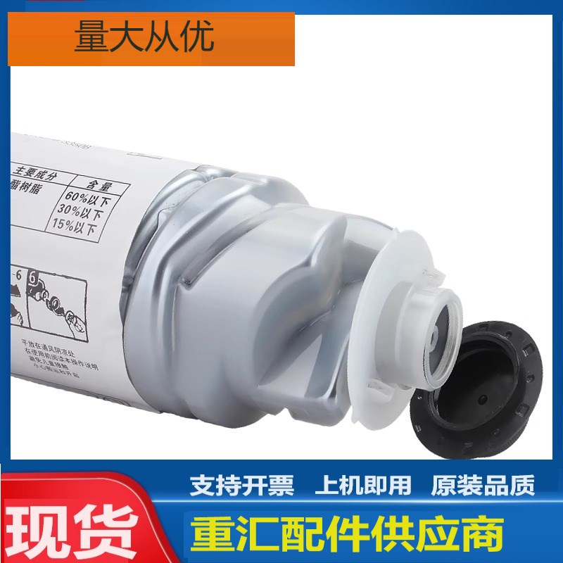适用理光MP2220D粉盒10o22 1027 2022 2027墨粉MP2550B 3350B墨盒