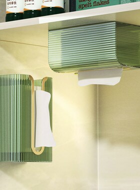 JOJOS L. PD.Yan.轻奢纸巾盒壁挂式收纳倒挂免打孔纸抽盒丨倪颜