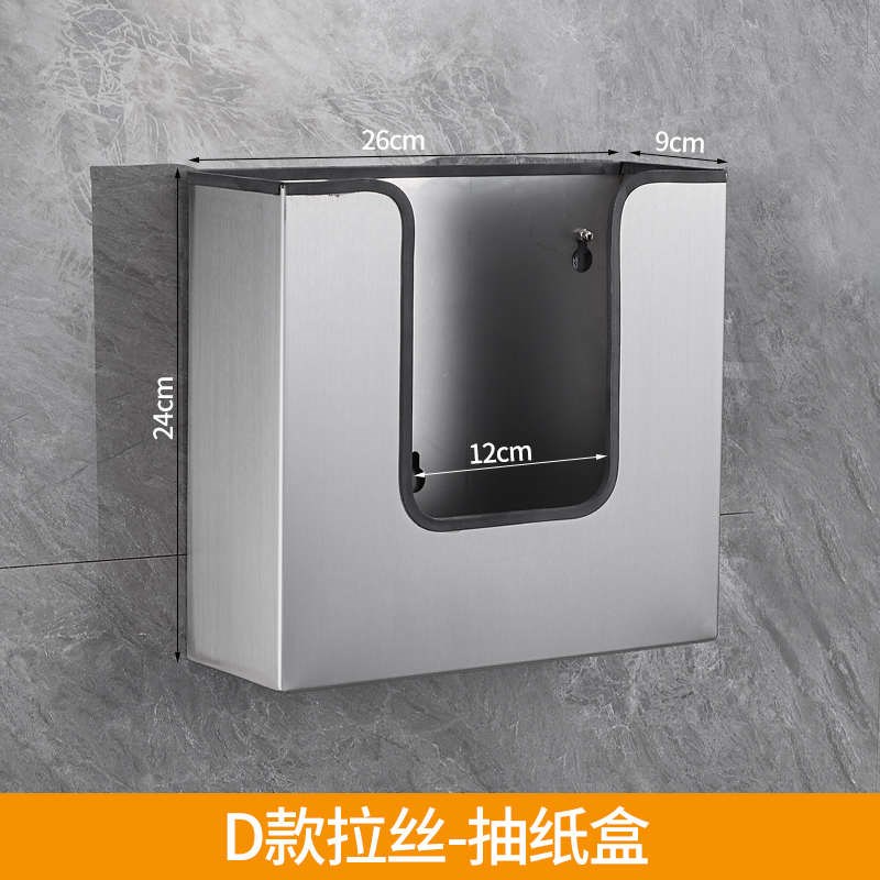 架暗藏洗手柜液盒手纸镜器泡v沫机隐藏式感应式镜后皂擦纸巾卫生