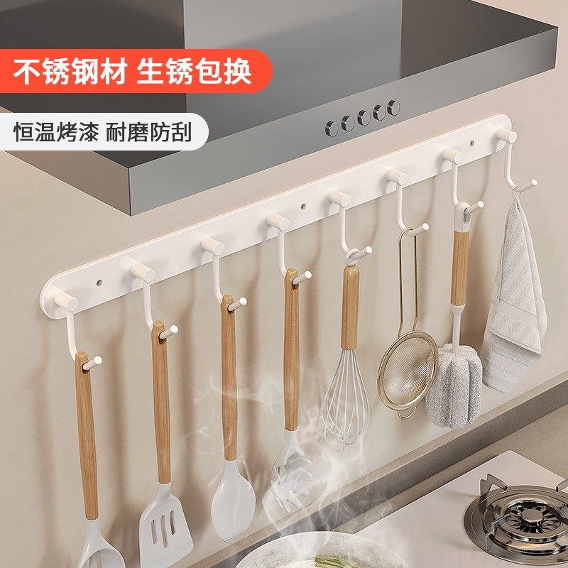白色厨房挂钩架挂杆多功能收纳免打孔厨具挂架勺子铲子挂钩置物架,家装主材,支架挂钩,淘宝优惠券,粉丝福利购,淘宝优惠卷