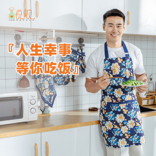 立体印花厨房家用围裙纯棉男女款时尚做饭围裙可调节挂脖大码围裙