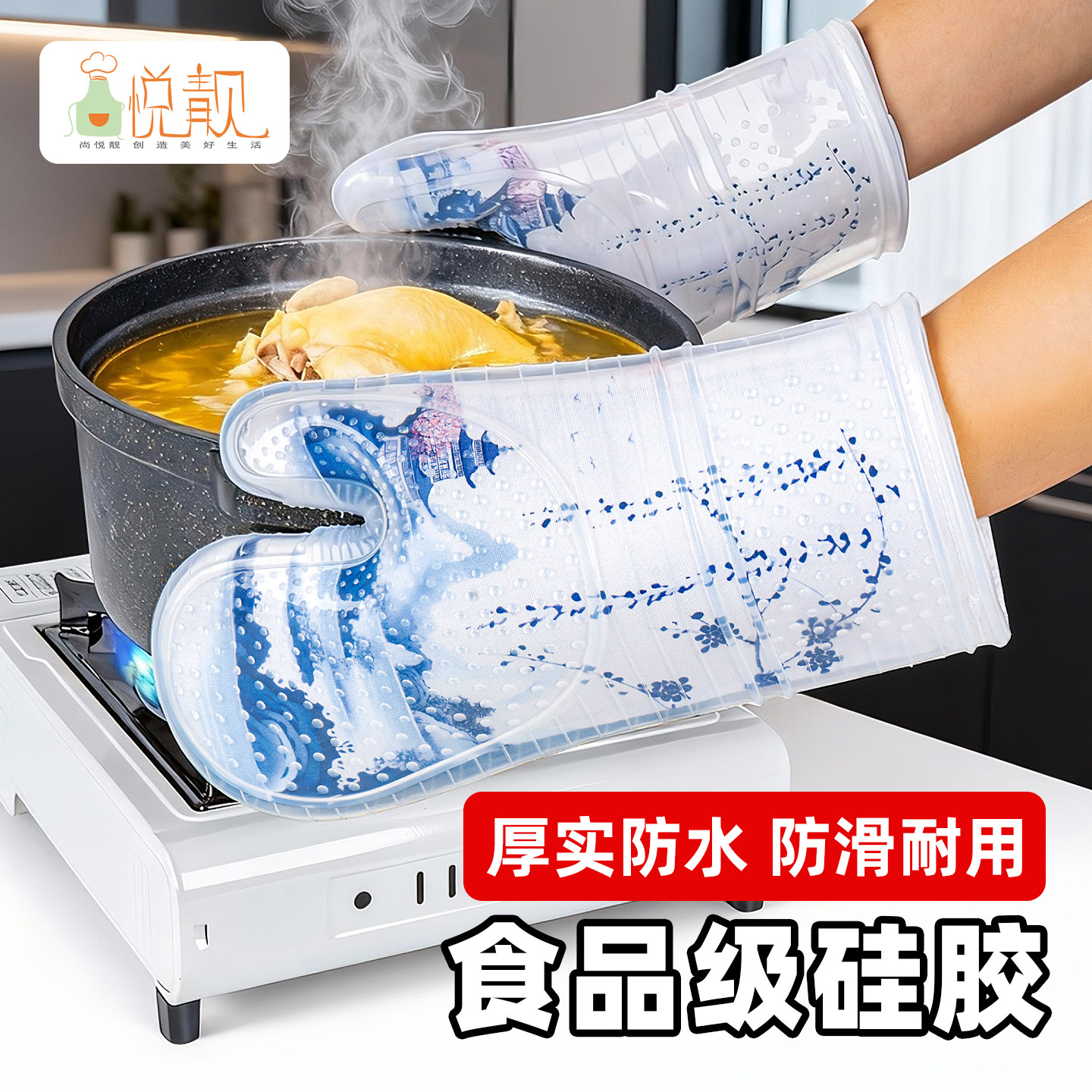 山水画烤箱手套防烫加厚耐高温烘焙食品级矽胶防水厨房家用棉手套