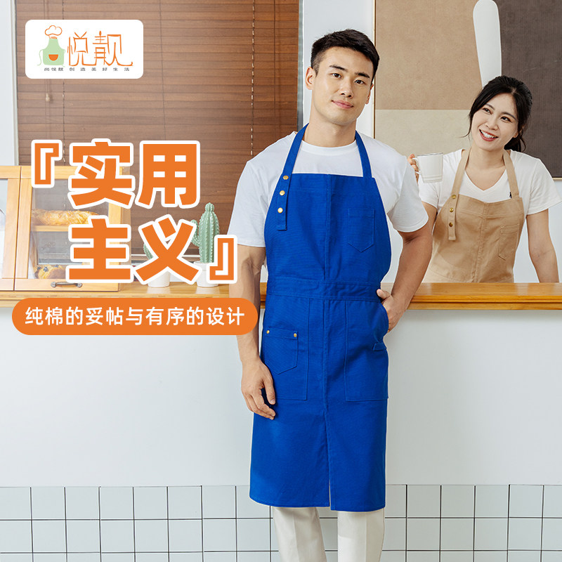 尚悦靓工装围裙新款纯棉商用开叉加厚帆布围裙女防划围腰男工作服,家庭/个人清洁工具,围裙,淘宝优惠券,粉丝福利购,淘宝优惠卷