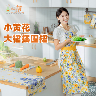 小黄花长围裙厨房家用防油污纯棉透气围腰高品质做饭围裙女高颜值