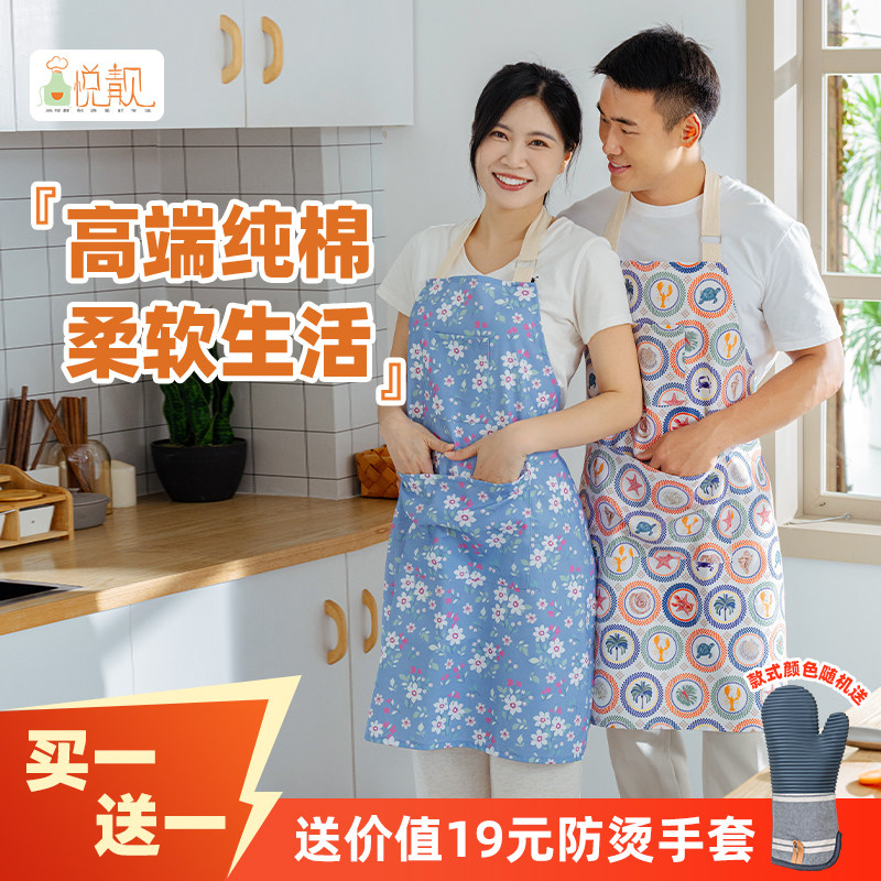 尚悦靓女士纯棉围裙100布全棉新图片