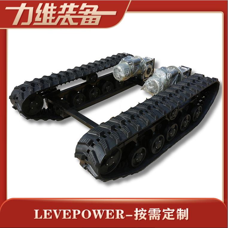 厂家DP-SD-250小型履带式底盘八字花纹履带电动橡胶履带底盘