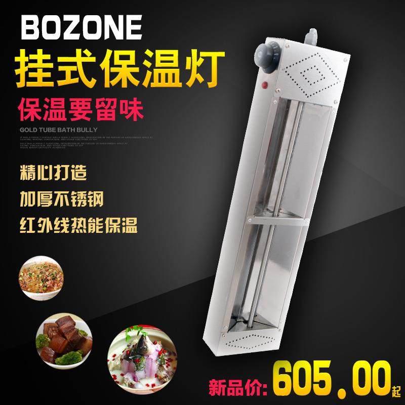 不锈钢挂式食物保温灯酒店西厨食品保温设备可定制厂家直销,清洗/食品/商业设备,其他食品加工设备,淘宝优惠券,粉丝福利购,淘宝优惠卷