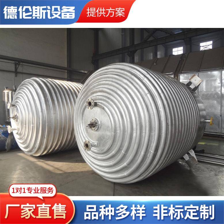 厂家直销不锈钢种子罐不锈钢发酵罐不锈钢配液罐加热搅拌罐