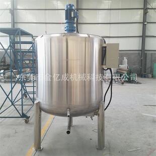 非标定制搅拌罐不锈钢电加热搅拌罐化工化妆品药品搅拌桶