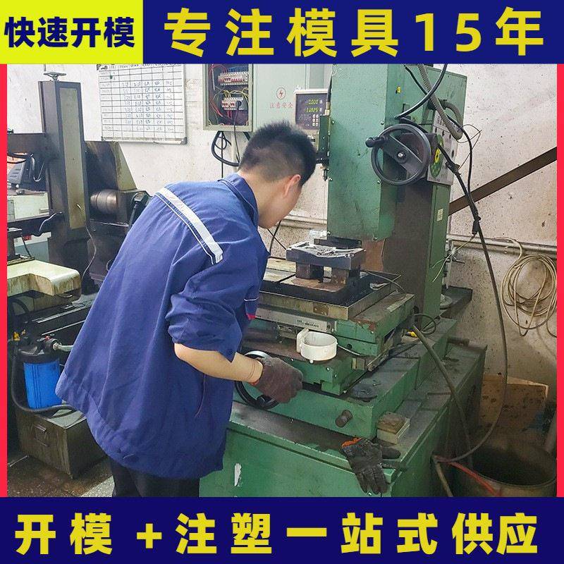 上海源头工厂精密模具塑胶制品塑料注塑模制造三维图设计工