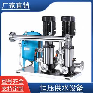 落地水箱智能脱气设备 定压补水系统定压补水排气机组膨胀式