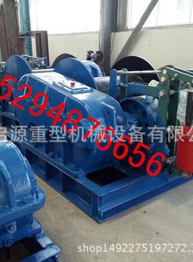 重型JM5T10吨20吨2吨卷扬机厂家工业升降提升机变频调速