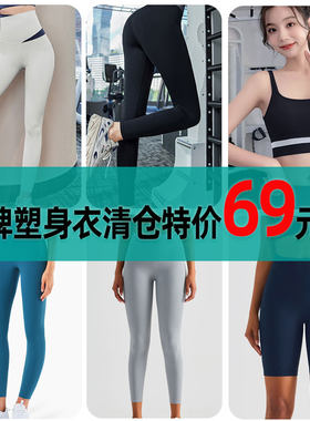 瑜珈裤夏季薄款运动健身
