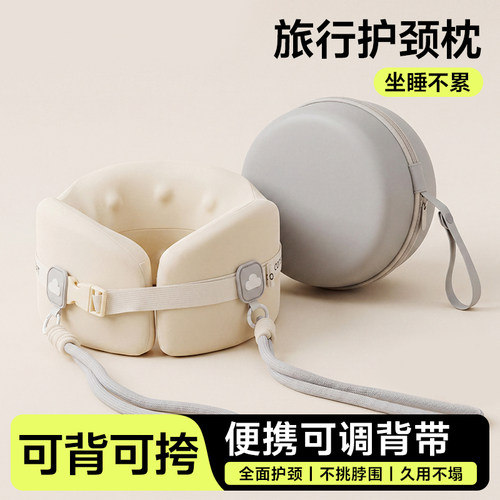 全新升级U型护颈枕飞机旅行便携