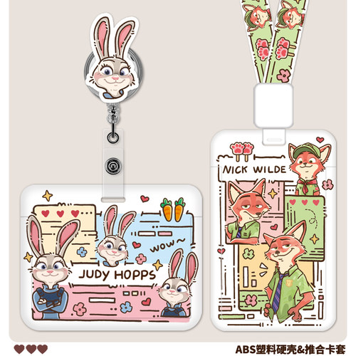 卡套证件套伸缩夹扣可爱情侣款