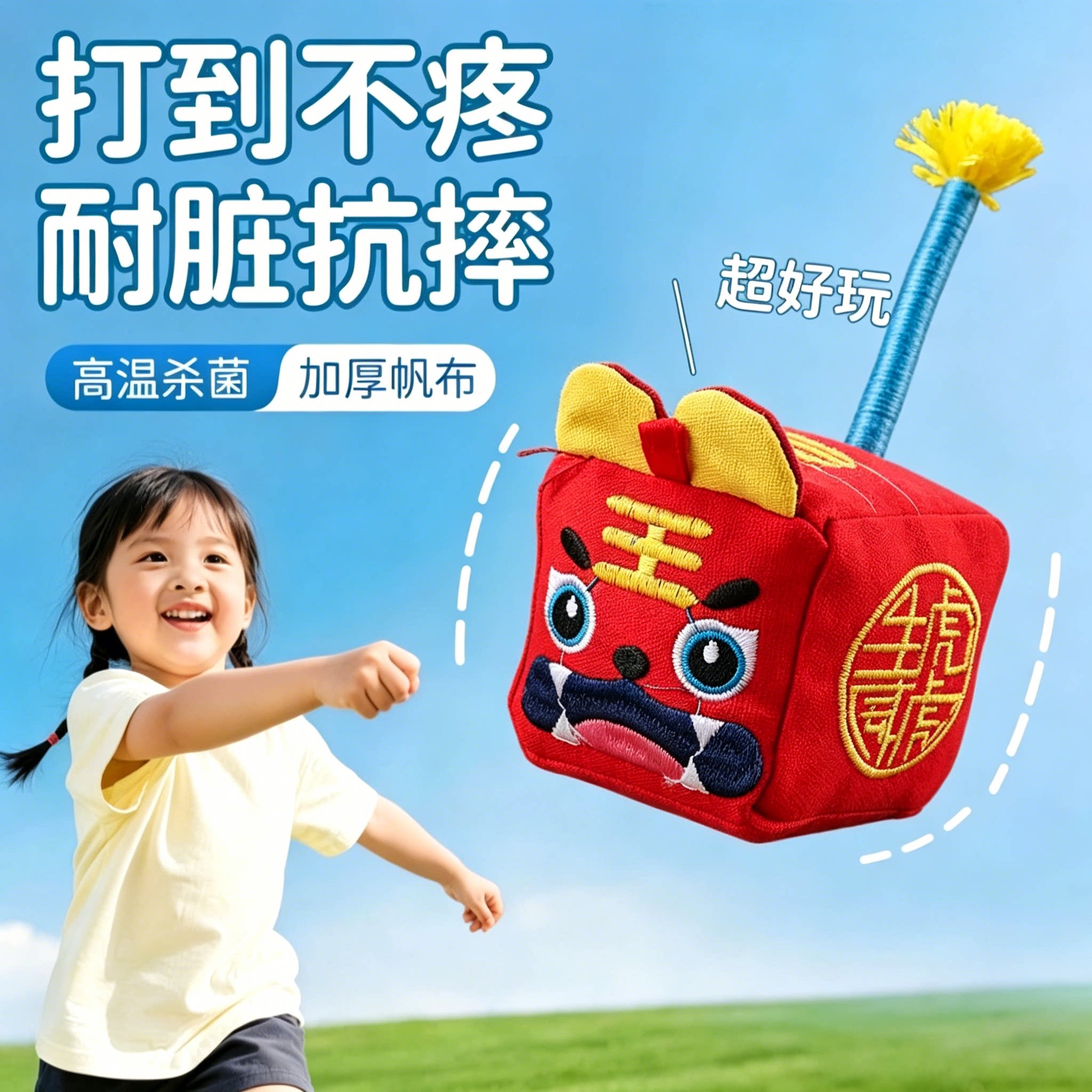 非遗手工刺绣布老虎醒狮沙包节日通用创意小礼品送儿童小孩礼物
