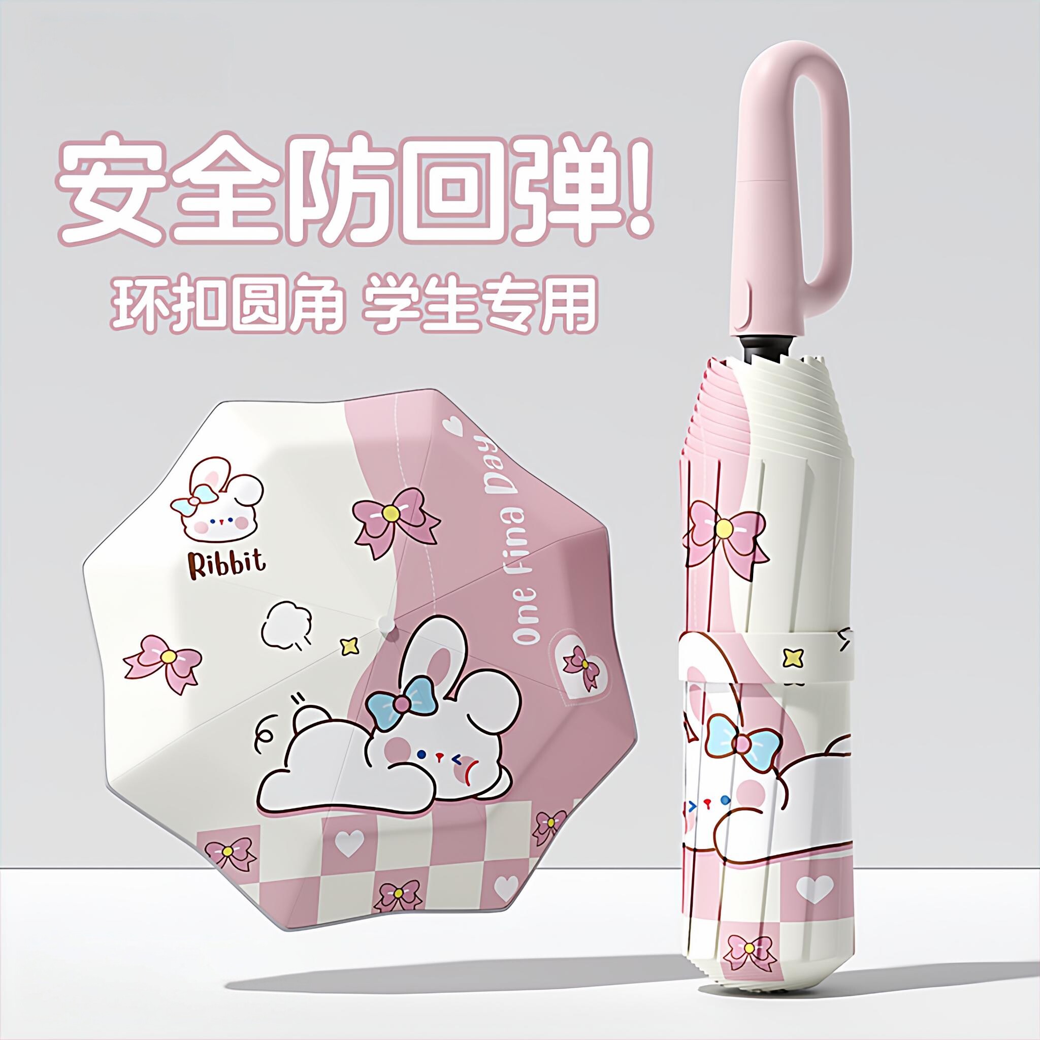 儿童雨伞全自动反光圆角防回弹