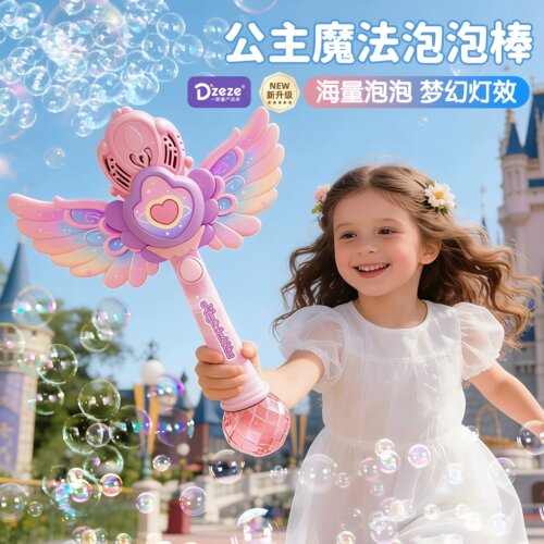泡泡机儿童手持天使魔法棒2026