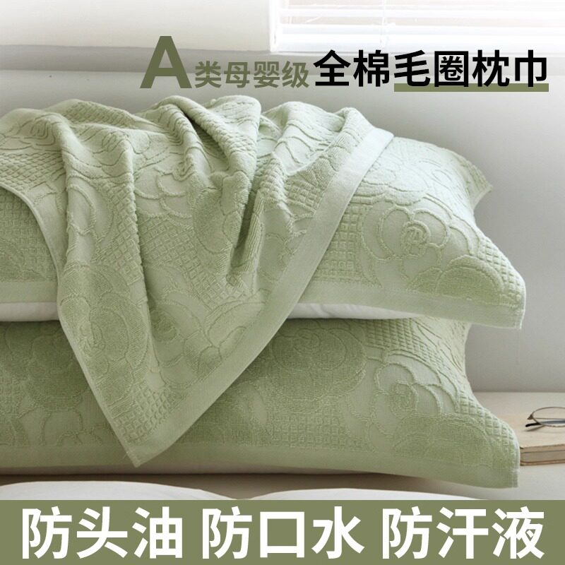 枕巾2025新款纯棉纱布防口水一对图片
