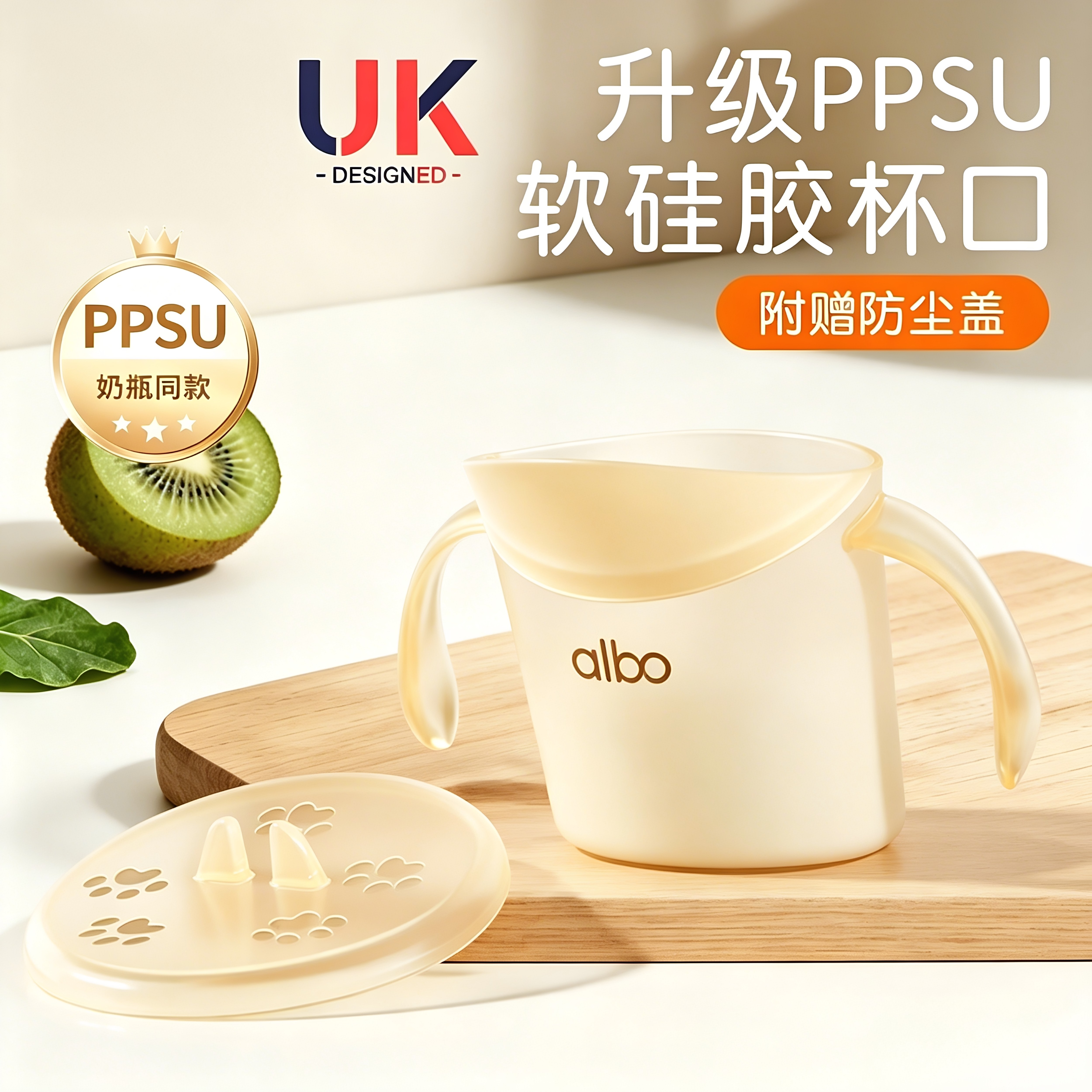 奶瓶3岁以上直饮杯敞口杯宝宝水杯家用PPSU斜口学饮奶儿童小水杯