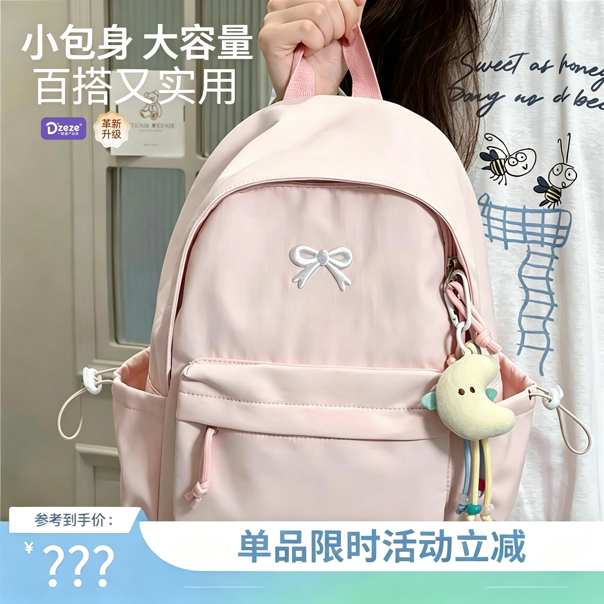 背包女生2026新款日系ins纯色简约小背包高颜值校园轻便初高中学生书包百搭双肩包可爱大小号休闲小众大容量