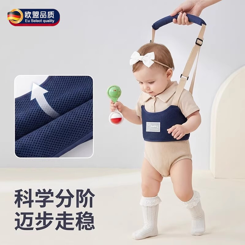 宝宝学步带婴儿防勒防摔加宽学步牵引绳儿童学走路辅助器遛娃神器