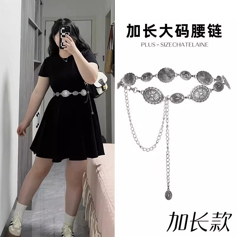 腰链大码加长女士胖mm专用装饰图片