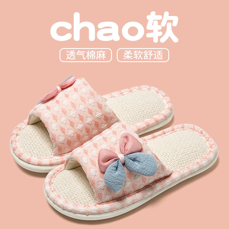 儿童亚麻拖鞋女秋春秋室内居家防滑女童公主可爱家用亲子四季拖鞋