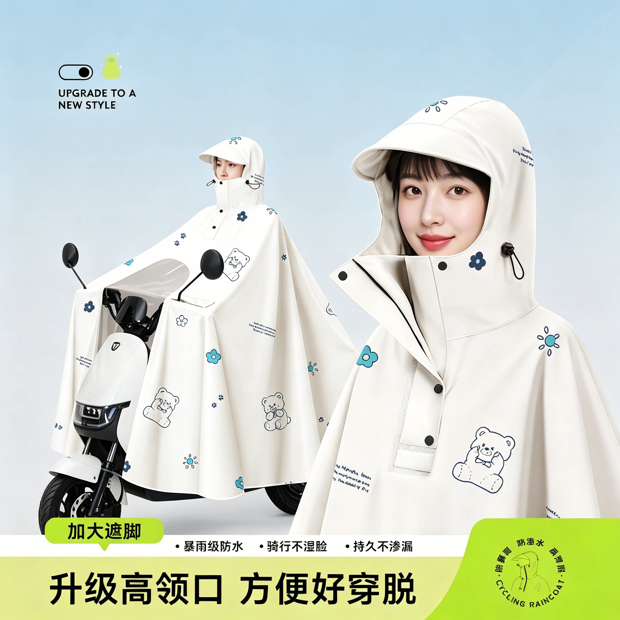 电动车用雨衣全身防暴雨长款加厚图片