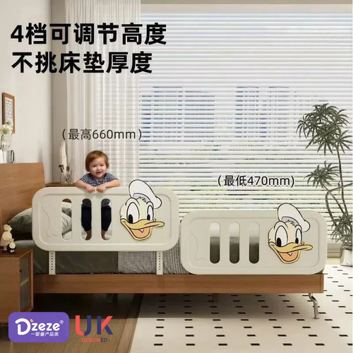 床围栏宝宝防摔防护栏单边一侧