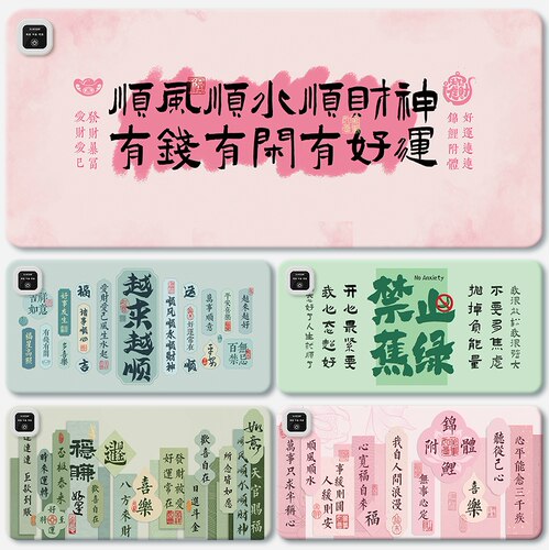 加热鼠标垫暖手垫办公室左侧开关