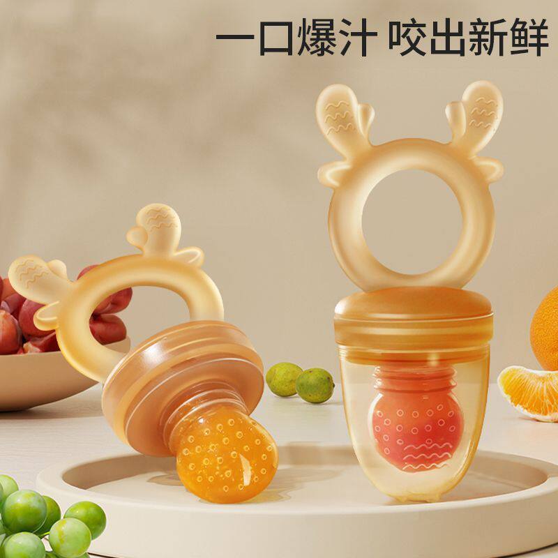 咬咬果蔬乐婴儿水果食器吃水果神器牙胶果汁安抚磨牙宝宝硅胶奶嘴