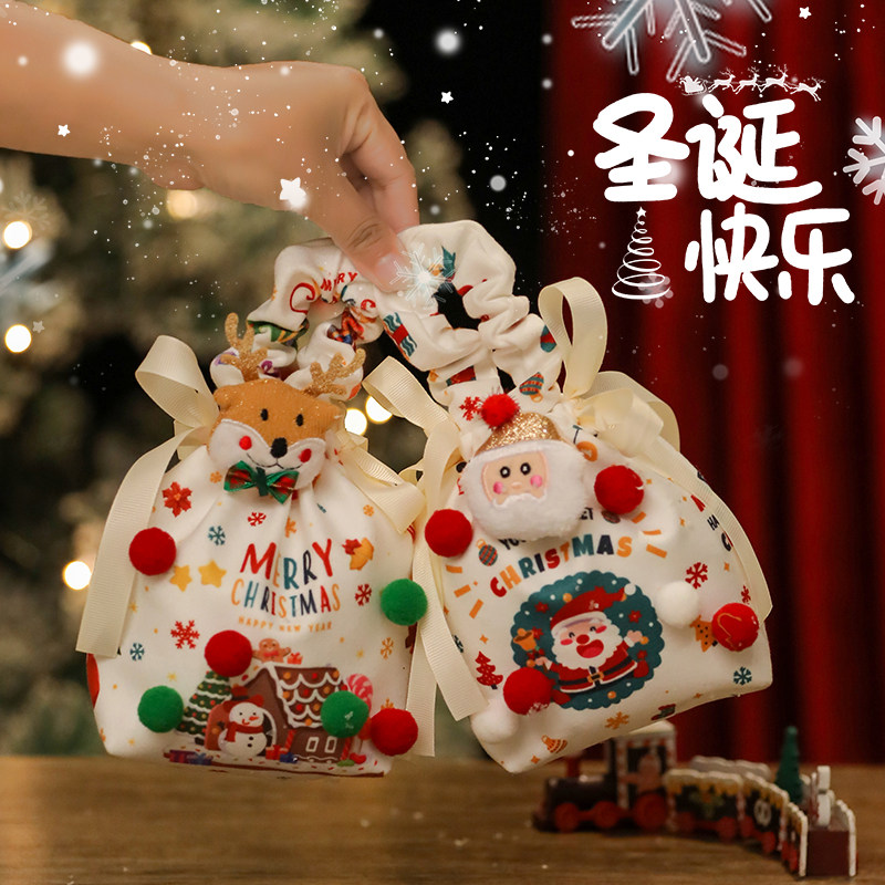 圣诞礼物袋平安夜苹果礼盒伴手礼品袋圣诞节包装盒2025新款手提袋