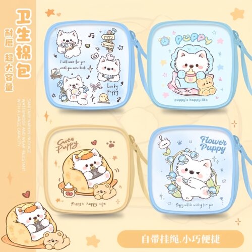 可爱萨摩耶卫生巾收纳包大容量