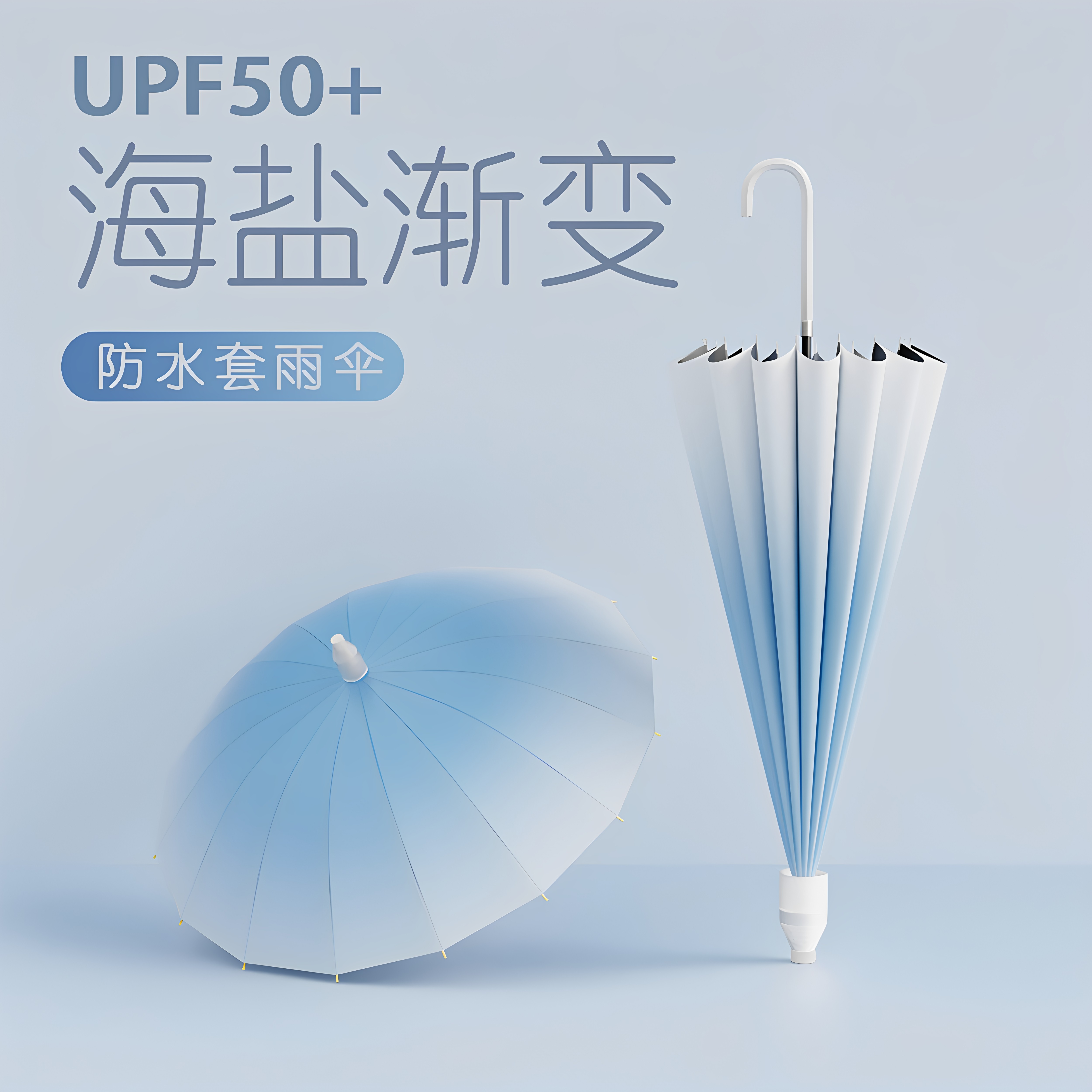 儿童雨伞学生上学专用伞加大长柄图片