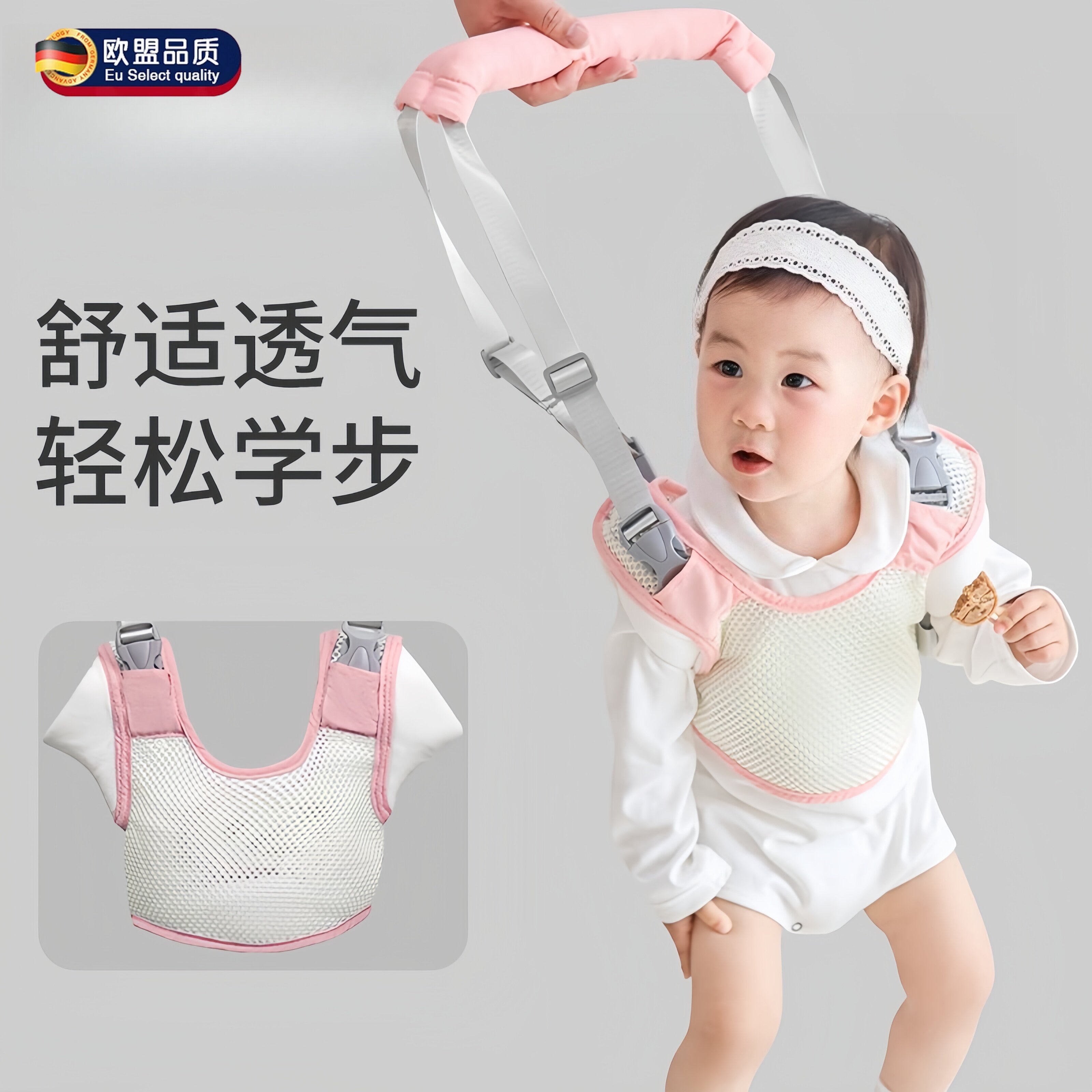 宝宝学步带婴幼儿童学走路护腰防摔防勒小孩牵引绳夏季薄款安全带