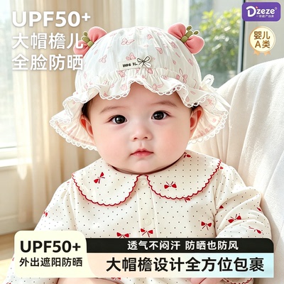 婴儿遮阳帽公主渔夫帽胎帽夏季