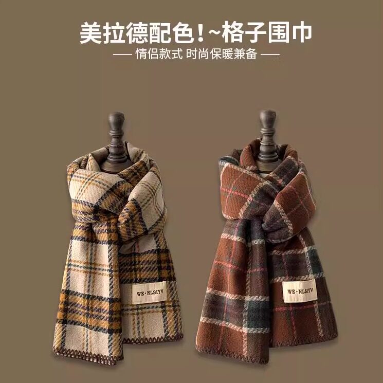 日系复古深咖色美拉德围巾女冬季学生保暖百搭气质格子韩版围脖男