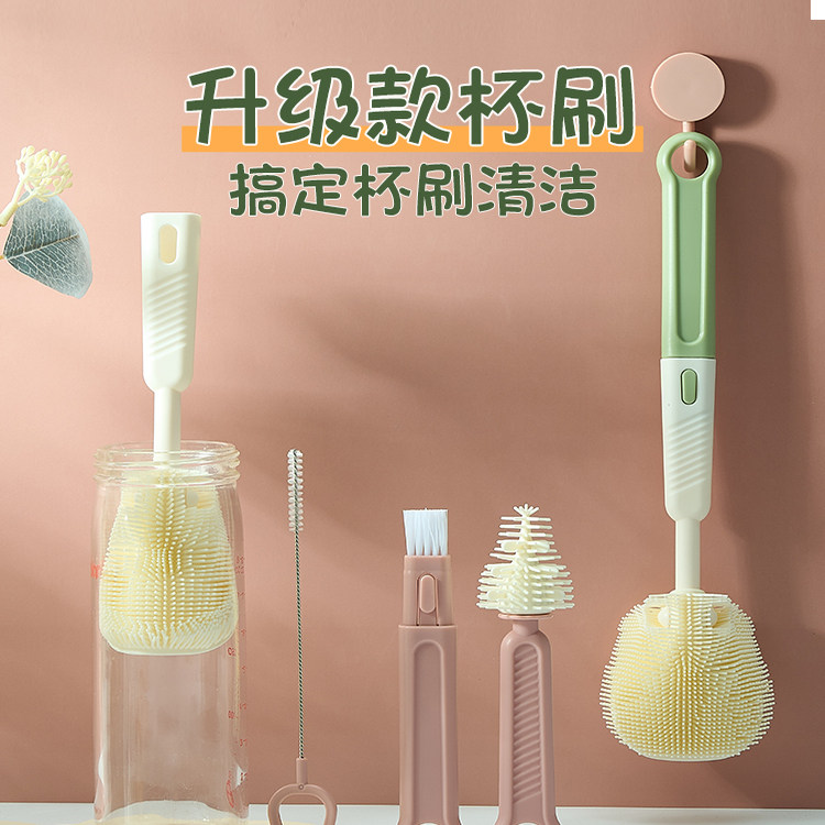 奶瓶清洗工具套装杯刷清洁刷宝宝奶瓶新生婴儿奶嘴吸管便携三合一