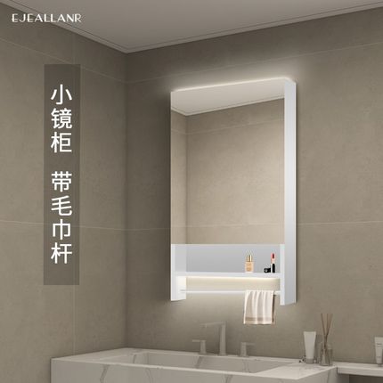 镜柜卫生间挂墙式洗手间镜子小户型置物收纳一体智能浴室镜柜单独
