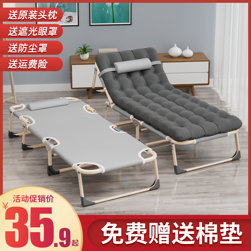 折叠床单人床家用便携多功能躺椅办公室简易午休床成人午睡行军床