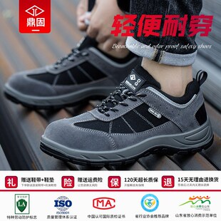 男士 冬季 劳保鞋 轻便工作防砸防刺穿钢头老保男款 工地鞋 子耐磨新款