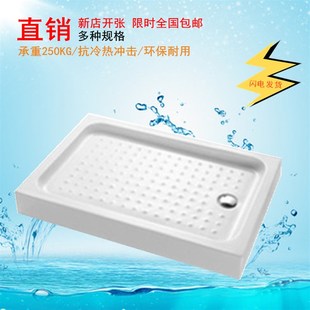 淋浴房底座定制长方形弧扇形底盆简易卫生间底盘家用淋浴房石基