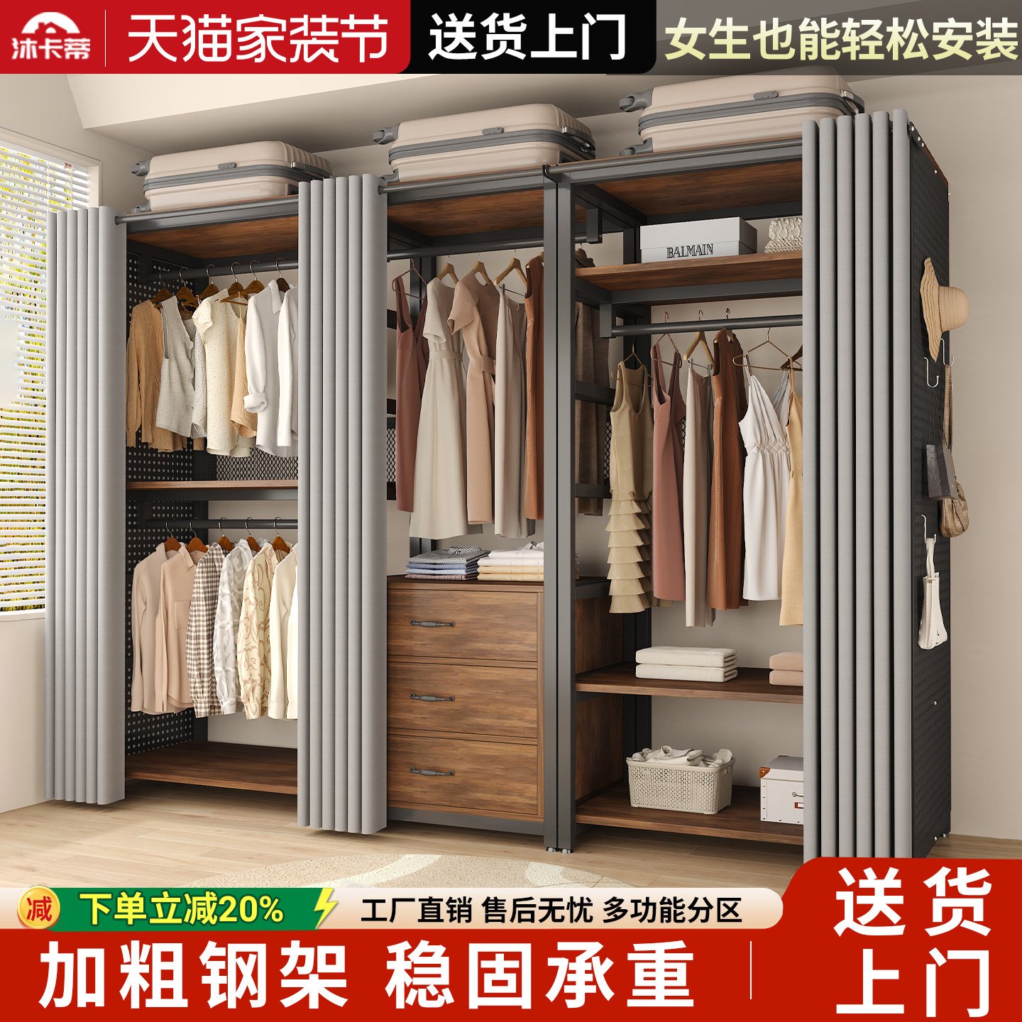 衣帽架落地卧室家用开放式组合衣柜简易收纳挂衣架金属洞洞板架子